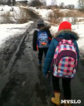 Дети идут через поле в школу, Фото: 3