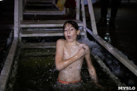 В Центральном парке Тулы прошли крещенские купания, Фото: 122