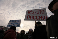 Митинг в честь Дня народного единства, Фото: 99