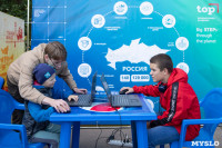 Семейный фестиваль «Школодром-2022» в Центральном парке Тулы: большой фоторепортаж и видео, Фото: 15