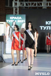 Титул «Краса Тулы – 2021» выиграла Юлия Горбатова, Фото: 31