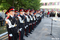 Принятие присяги в Первомайском кадестком корпусе, Фото: 37