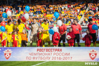 Матч "Арсенал"-"Ростов", Фото: 36