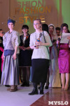 Всероссийский конкурс дизайнеров Fashion style, Фото: 230