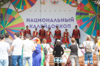 «Страна в миниатюре»: о чем расскажут таджикские настолки, танцы кавказа и юбка цыганки?, Фото: 41