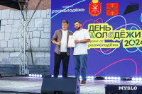 В Туле наградили активную молодежь, Фото: 21
