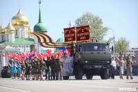 Парад Победы. 9 мая 2015 года, Фото: 154