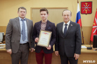 В Туле наградили юных спортсменов и тренеров, Фото: 1