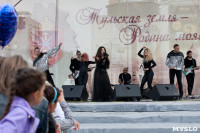 Концерт Ани Плетевой в Новомосковске, Фото: 59
