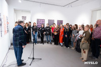 Выставка «Одни только буквы» в Туле: когда афиша становится искусством, Фото: 32