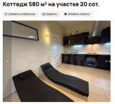 Дома на продажу, Фото: 15