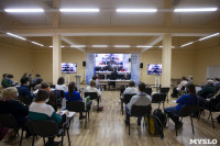 Научная конференция в ТулГУ, Фото: 24