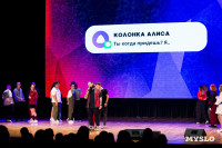 Темы игры – Джиган и Ваня Дмитриенко: в Туле выбрали первых финалистов Оружейной лиги КВН, Фото: 47