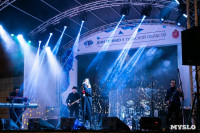 Концерт группы "А-Студио" на Казанской набережной, Фото: 94