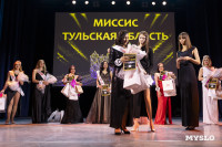 Титул «Миссис Тульской области-2026 Королевский выбор» выиграла Ольга Моховикова, Фото: 19