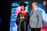 Вручение дипломов ТулГУ 2019, Фото: 205