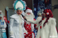 "Битва Дедов Морозов" в Центральном парке, Фото: 16