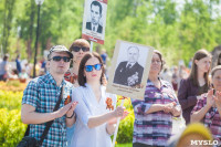 День Победы в Центральном парке Тулы, Фото: 45