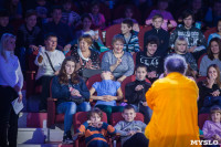 Туляков приглашают на новогоднее представление «Ёлка в цирке», Фото: 21