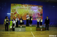 Танцевальный турнир «Осенняя сказка», Фото: 146