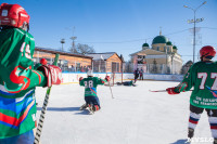 Турнир "Тульская шайба", Фото: 227