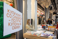 Как прошел книжный своп в «Октаве»: фоторепортаж, Фото: 18