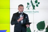 В Туле презентовали ЖК «Аспен парк»: каким он будет, Фото: 4