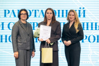 Призвание учить 2025, Фото: 95