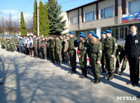 В Туле состоялось открытие военно-спортивной игры «Зарница-2016», Фото: 3