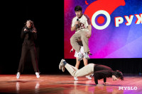 Кто вышел в финал Оружейной лиги КВН, Фото: 8