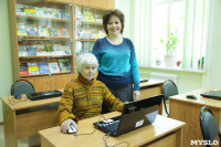 Второй центр обучения пенсионеров компьютерной грамотности. 21.05.2015, Фото: 1