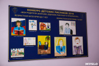 В Туле прошёл конкурс детских рисунков «Мои родители работают в прокуратуре», Фото: 45