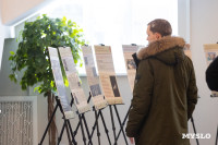 В Туле отметили День семей защитников Отечества, Фото: 60