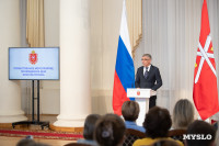 В Туле наградили лучших спортсменов и тренеров , Фото: 7