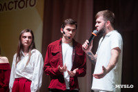 Именитое жюри, команды со всей страны и немного кринжа: кто попал в сезон Оружейной лиги КВН, Фото: 124