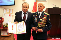 В Туле отметили 60-летие создания «Российского союза ветеранов», Фото: 20
