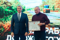 В Туле наградили работников дорожного хозяйства, Фото: 69