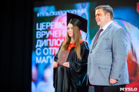 Вручение дипломов ТулГУ 2019, Фото: 211