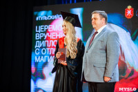 Вручение дипломов ТулГУ 2019, Фото: 204