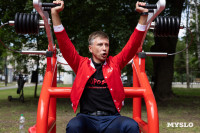 Алексей Ягудин открыл спортивную площадку в Белоусовском парке , Фото: 60