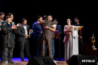 Туляки заняли все призовые места в финале Оружейной лиги КВН, Фото: 277