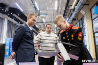 День российской науки , Фото: 44