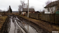 Дороги в деревне Прилепы: зима, Фото: 18