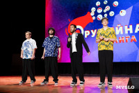 Кто вышел в финал Оружейной лиги КВН, Фото: 29