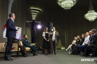 Дмитрий Миляев провел открытый диалог с участниками проекта «Герой 71», Фото: 52