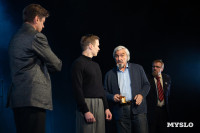 Спектакль Чагин, Фото: 37