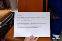 Конкурс студентов-медиков , Фото: 45