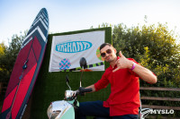 Музыка, карнавал и ламповый вечер: на дикомятном поле прошел Vashana Sup Camp, Фото: 2