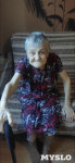 Жительница Новомосковска заявила, что врачи издевались над ее бабушкой-ветераном , Фото: 1