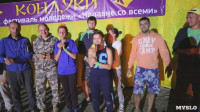 Молодежный фестиваль Всероссийского общества глухих в Узловой, Фото: 7